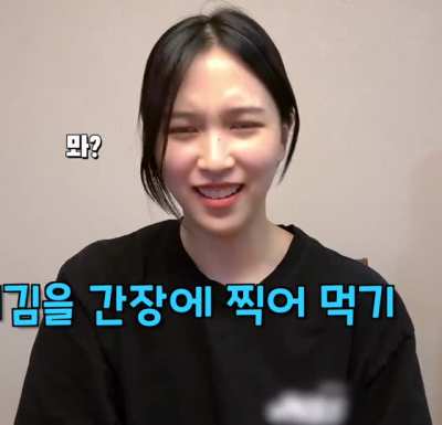 210505 Mina huh?
