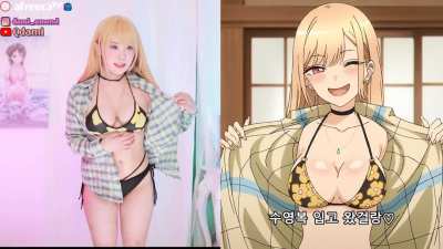 damikim