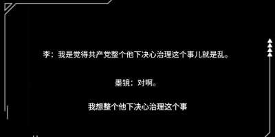 王家卫说共<wbr>产党专制只<wbr>会割韭菜