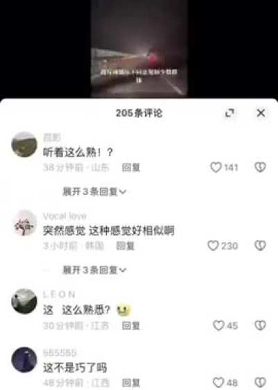 10月4日<wbr>，一名抖音<wbr>博主發視頻<wbr>，解釋法西<wbr>斯反對民主<wbr>自由人權，<wbr>崇拜領袖的<wbr>概念，結果<wbr>評論區不少<wbr>網友留言「<wbr>多麼熟悉的<wbr>味道，原來<wbr>法西斯就在<wbr>我身邊」 