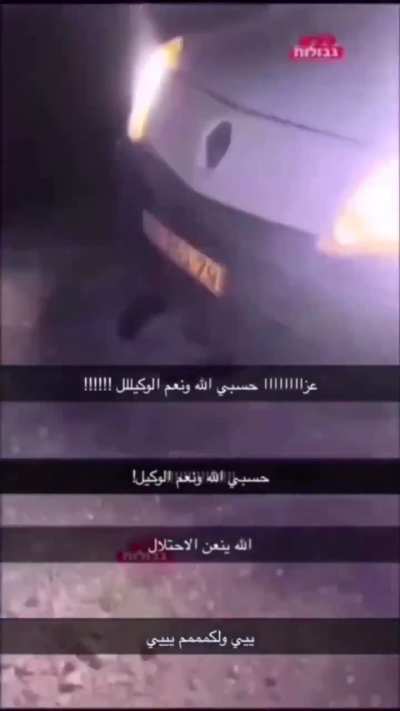 Deranged Zionist Settlers Laugh As They Repeatedly Run Over Murdered Palestinian Corpse