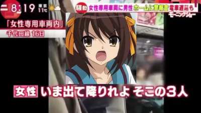 Haruhi was spotted throwing a tantrum at the Japanese train LMAOOO