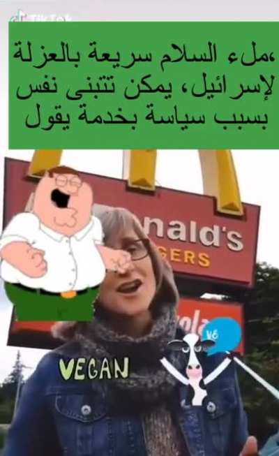 My العام first الفلس<wbr>طينية ever والأم<wbr>يركي arabfunny سياسات That_<wbr>Haram<wbr>_Teac<wbr>her.m<wbr>p4 عدد يقدر من منين تتعود العرب الأحداث أهم Punjabi %100 Halal camel frog
