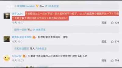 人日官微发布《塔利班是什么组织》视频，因评论翻车将微博删除