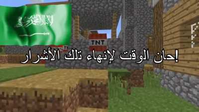 القرو<wbr>يون يكرهون الإسلام ويأكلون لحم الخنزير 😡😡😡 FREE MINECRAFT 💎💎💎