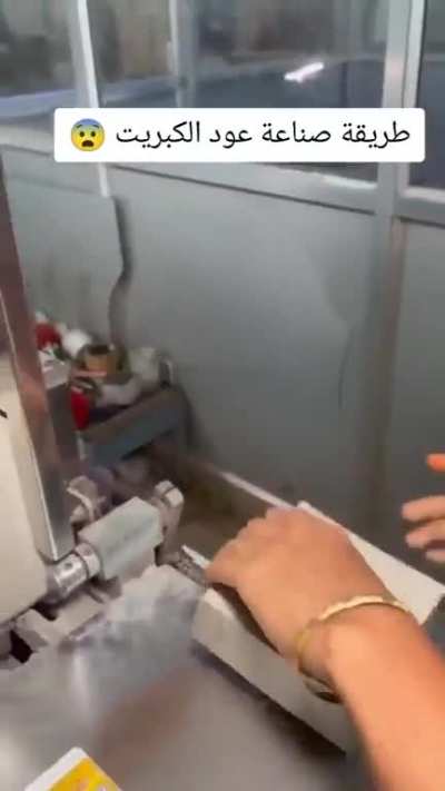 Matches Production
