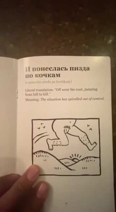 Not bad еба