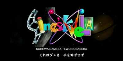 Sineskuela anime edition