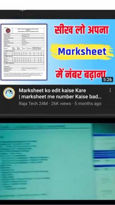 Title dalna bhul gaya