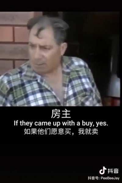 Maybe maybe maybe