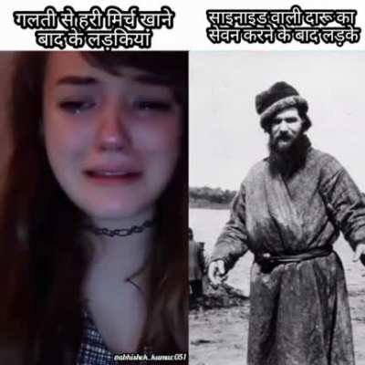 First post hai bosh