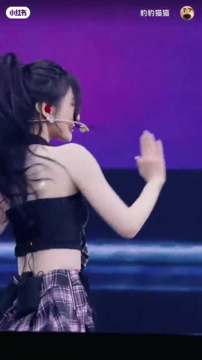 Ningning