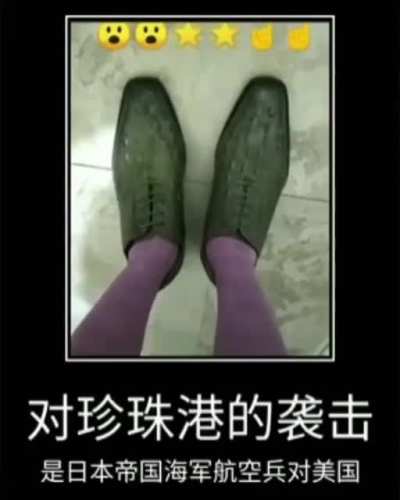 I see the shoes, i see the money
