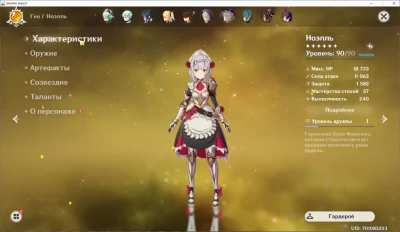 Russian player boosted ATK stat for Noele over 11000+