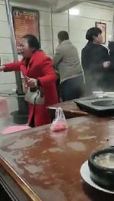 典