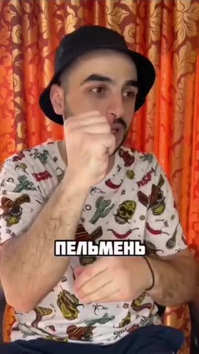 До слез!