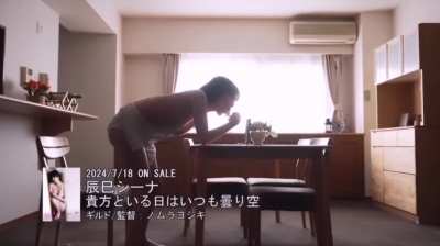 辰巳シーナ<wbr>のセクシー<wbr>さ