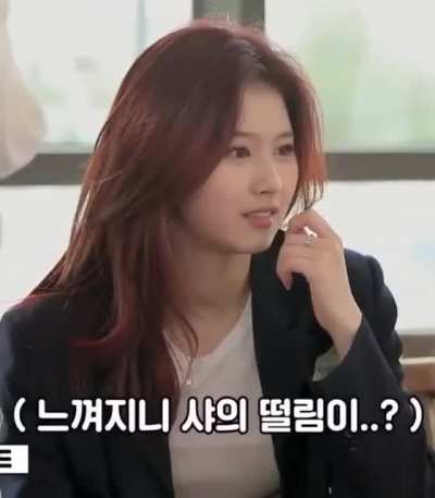Will i ever date a TWICE member??