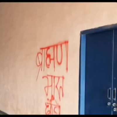 According to liberals & UGC Demanding equality is castesim and Hate against Brahmins is expression