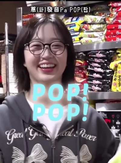 Haewon so cute 