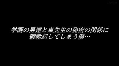 [DLDSS-008] English Subtitles - Rin Azuma | Full video link in comment