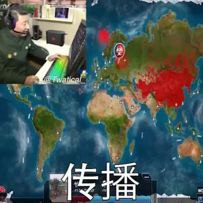 Chinese N word gaming: part 1