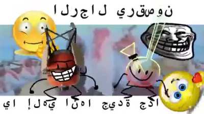 BFI ARABIC FUN