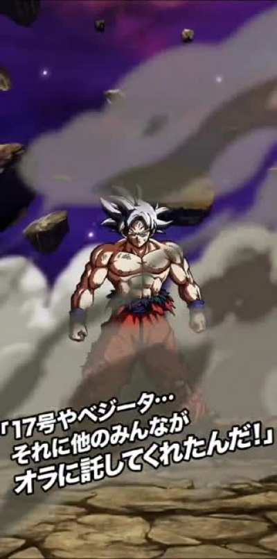 LR MUI GOKU’S REVIVAL ANIMATION