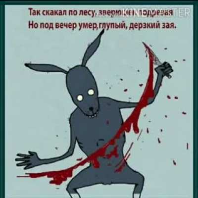 Карма, жестокая бля, сука!