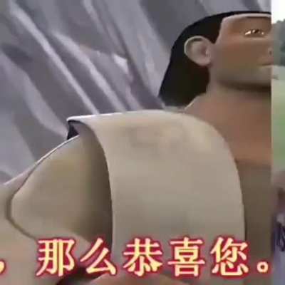 Cursed