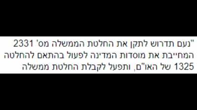 מבוסס_במציאות