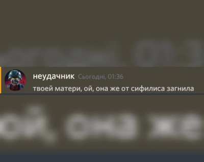 Hater_irl