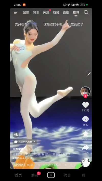 有钱也操不<wbr>到的女人