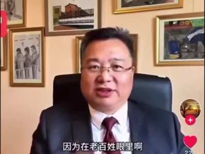 落马官员讲讲真心话，快乐