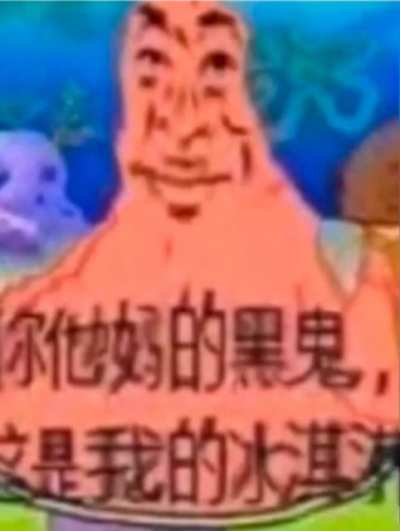 Me when