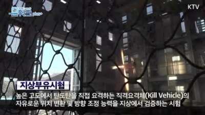 South korean L-SAM DACS (kill vehicle) test