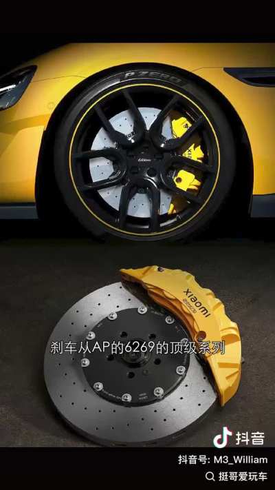 你买的小米<wbr>SU7 Ultra<wbr>和那个跑出<wbr>纽北最速的<wbr>车不是一回<wbr>事儿。