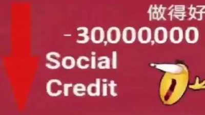 John Xina 不尊重中国 Social Credit -30,000,000 😰😰😰
