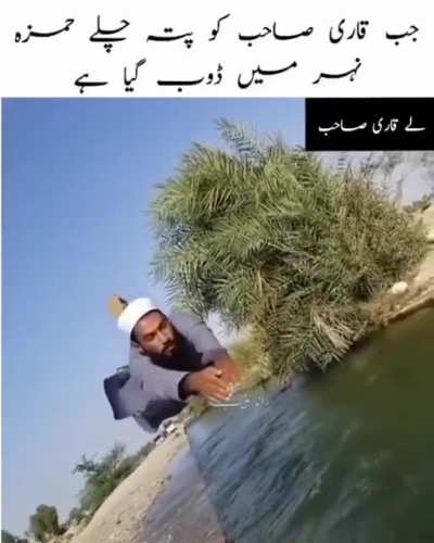 Qari got no chill
