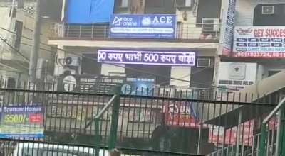1st floor ka program 2nd floor per shift ho gaya hai.