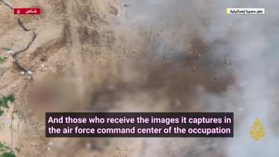 IDF drone footage