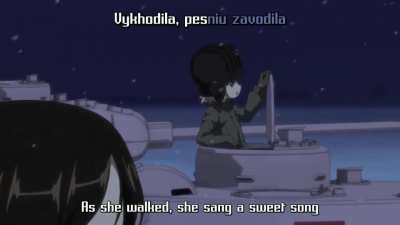 Ura!