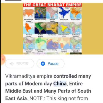 WeakRamAditya empire is real biggest empire in universe 😎😎