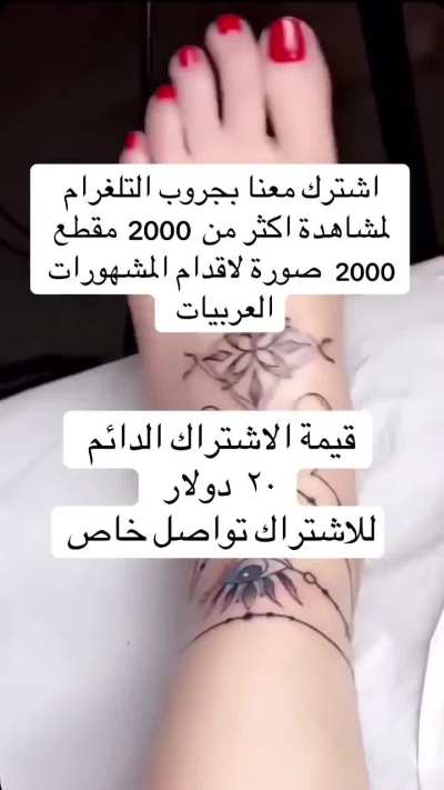 اشترك معنا واستمتع بالصور والمق<wbr>اطع الحصرية