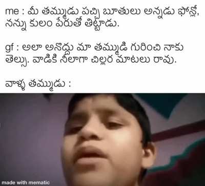 బండకేసి బెంగాలి అక్కా తమ్ముడ్ని కలిపి.
