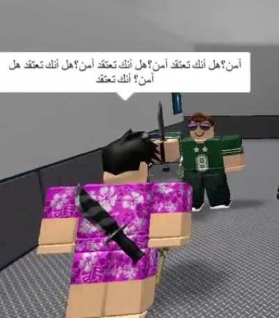 Mais Um Dia Normal