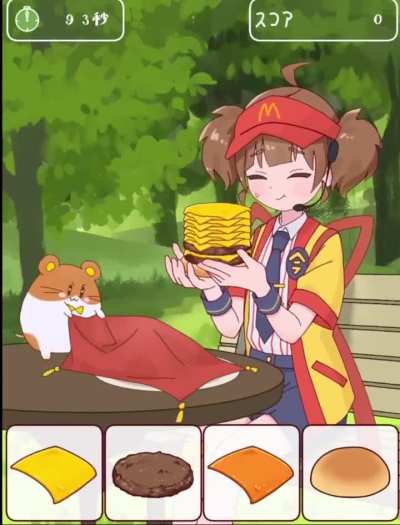 Japenis gayming