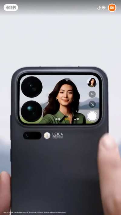 Xiaomi 17 Pro