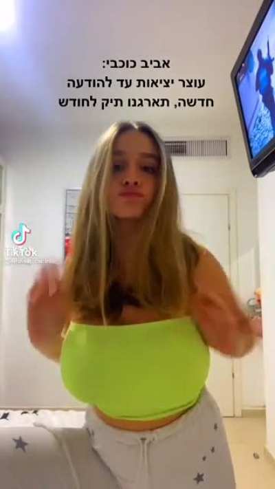 Tik Tok