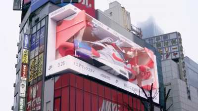 Nike Air Max Billboard in Japan